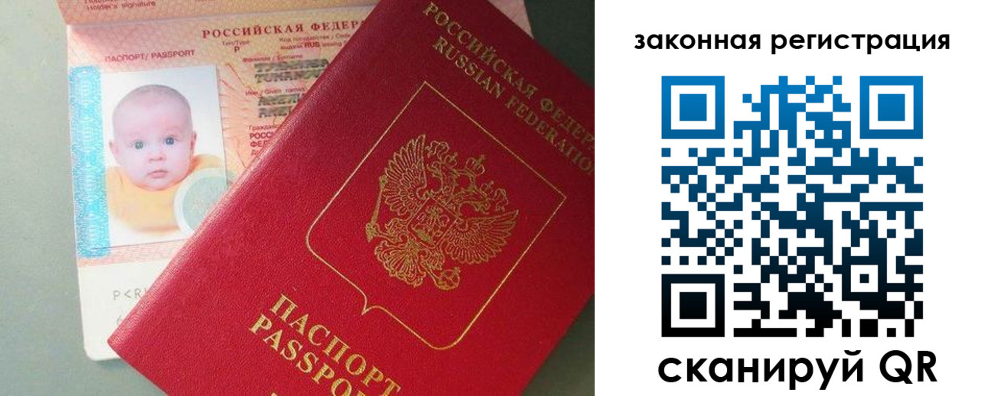 временная регистрация адрес в Саках